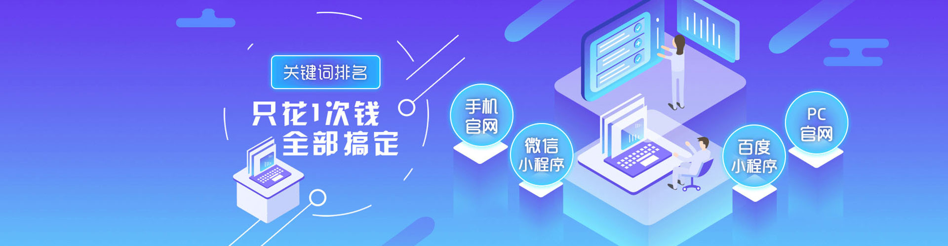 奉新百度搜索推广