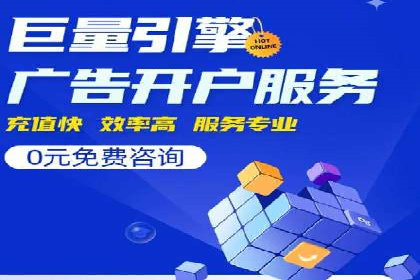 百度竞价包年推广助力企业品牌塑造