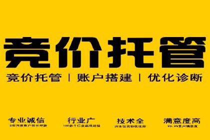 信息流代运营案例分析：品牌知名度提升