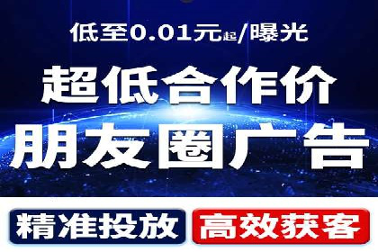 百度竞价推广运营实战技巧：如何优化关键词提高点击率